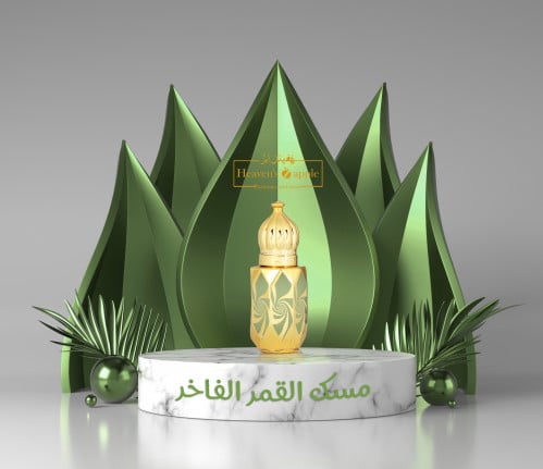 مسك القمر الفاخر