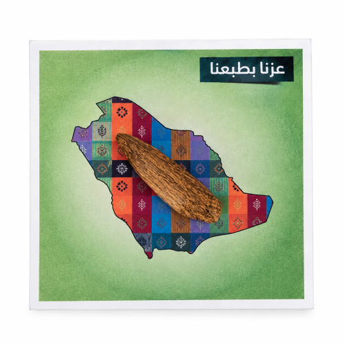 توزيعة عود مروكي محسّن فاخر عزنا بطبعنا