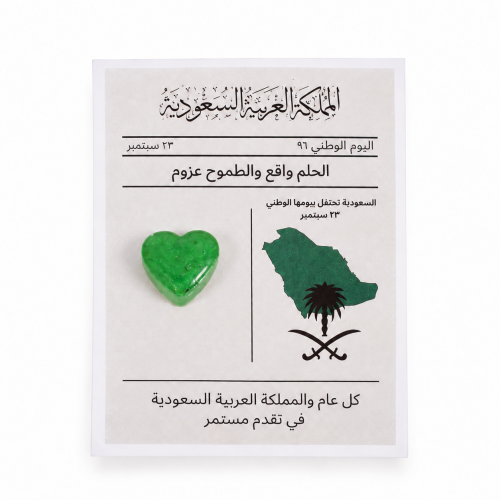توزيعة مستكة باتشولي قلب الوطن