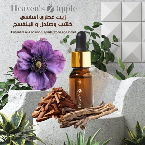 زيت عطري أساسي خشب وصندل و البنفسج