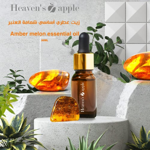 زيت عطري أساسي شمامة العنبر