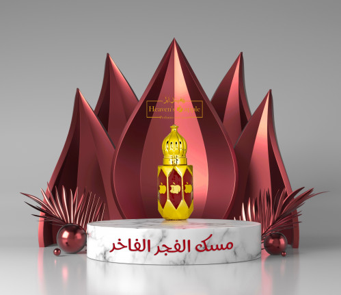 مسك الفجر الفاخر