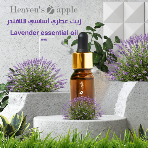 زيت عطري أساسي اللافندر