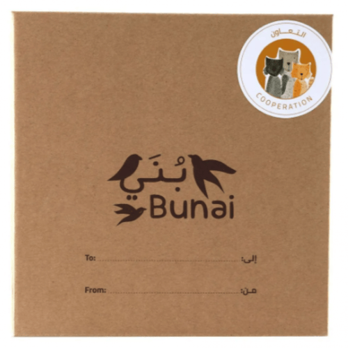 طقم ساعة وعطر للأطفال من بوناي - تعاون الذئب