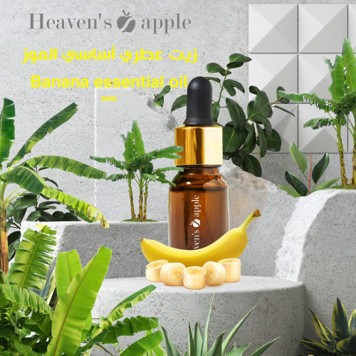 زيت عطري أساسي الموز