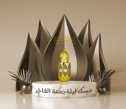 مسك ليلة جمعة الفاخر