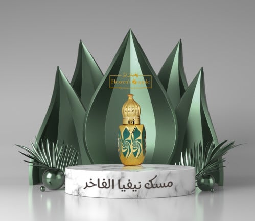 مسك نيفيا الفاخر