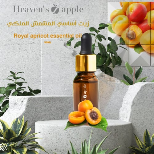 زيت أساسي المشمش الملكي