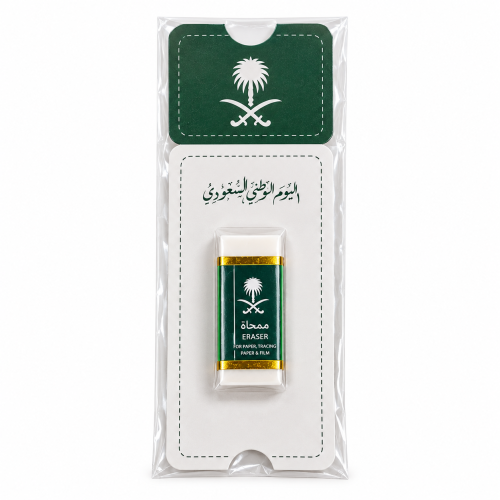 توزيعة ممحاة وطن لليوم الوطني السعودي 96