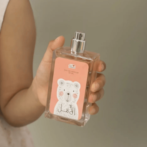 طقم ساعة وعطر للأطفال من بوناي - أمل الدب القطبي (...