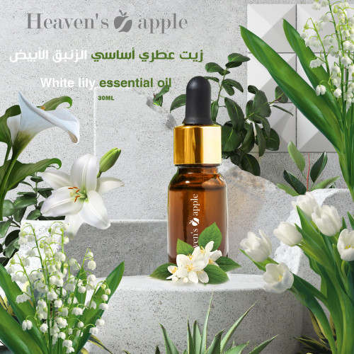 زيت عطري أساسي الزنبق الأبيض