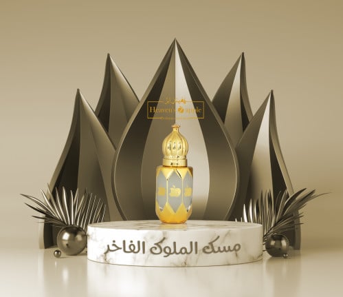 مسك الملوك الفاخر