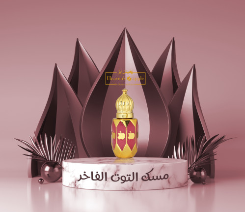 مسك التوت الفاخر