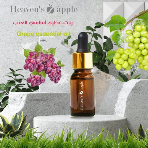 زيت عطري أساسي العنب