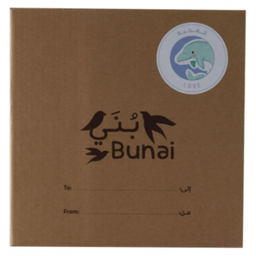 طقم ساعة وعطر للأطفال من بوناي - حب الدلافين