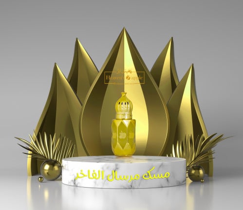 مسك مرسال الفاخر