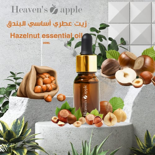 زيت عطري أساسي البندق