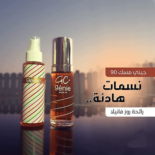 مجموعة جيني مسك بخاخ طبيعي روز فانيلا 90 (عطر65 مل...