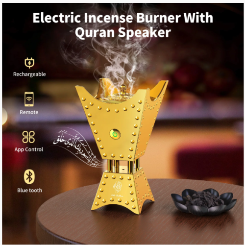 مبخرة البخور مع القران الكريم كاملا