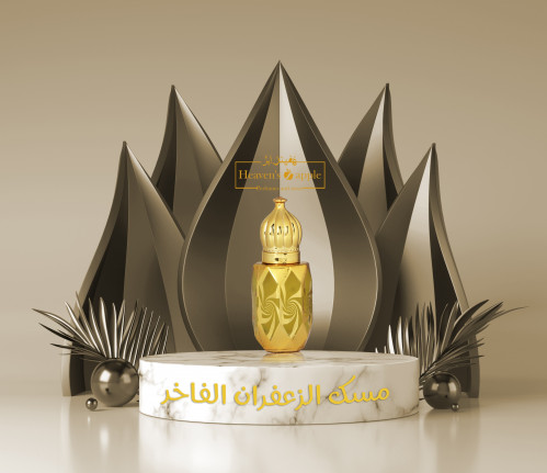 مسك الزعفران الفاخر