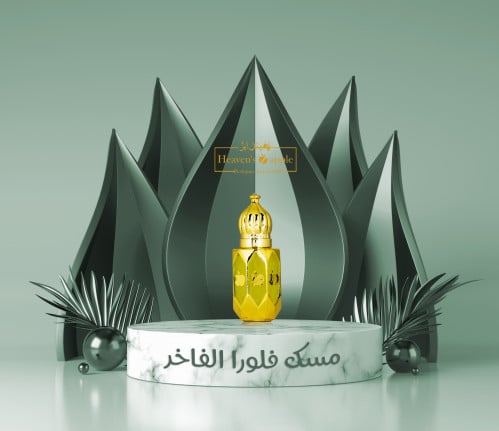 مسك فلورا الفاخر