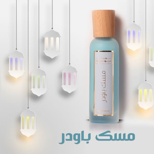 مجموعة مسك هفينز