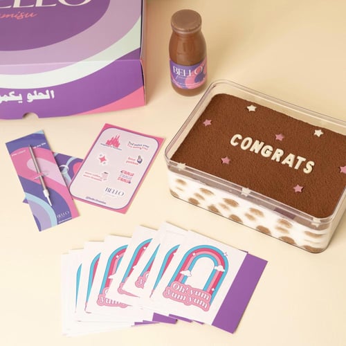 تيراميسو - كبير