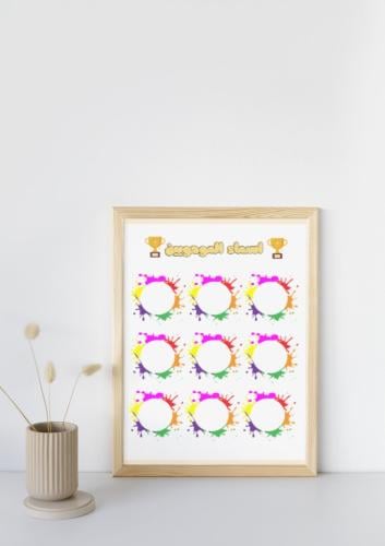 لوحة تعزيز الموهوبين