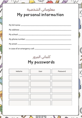 مُنظم المهام - Student planners