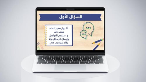 فعالية من أنا
