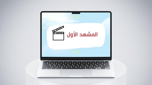 فعالية بناء قصة