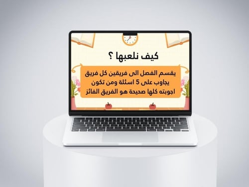 فعالية ترجمها