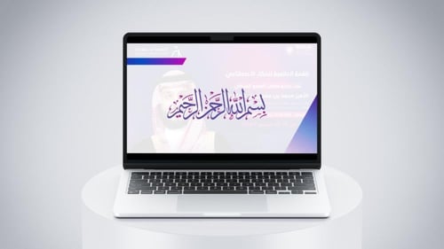 عرض تقديمي الذكاء الاصطناعي في المملكة العربية الس...