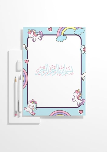 ملف انجاز - المرحلة الابتدائية