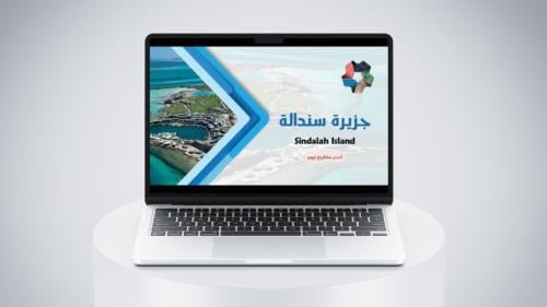 عرض تقديمي- مشروع سندالة
