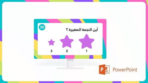 عرض تقديمي- لعبة الأرقام والأشكال