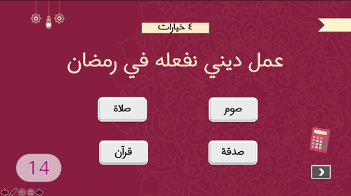 مسابقات اليوم الوطني القطري