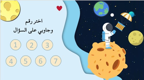 مسابقات أسبوع الفضاء