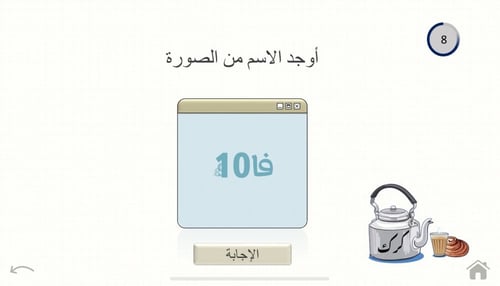 مسابقات.. لمة شتوية