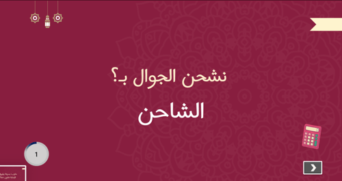 مسابقات اليوم الوطني القطري