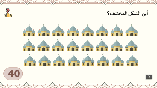 فوازير رمضان.. رمضان يجمعنا