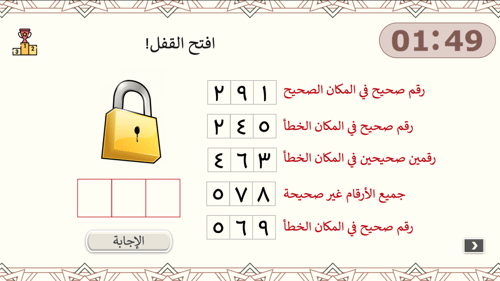 فوازير رمضان.. رمضان يجمعنا
