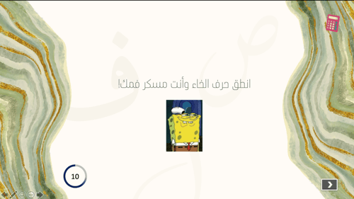 مسابقات اللغة العربية.. ١٨ ديسمبر