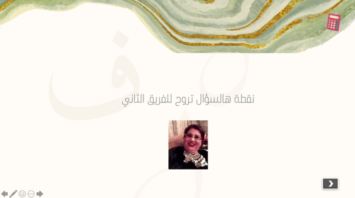 مسابقات اللغة العربية.. ١٨ ديسمبر