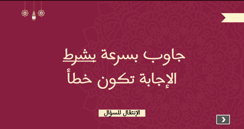 مسابقات اليوم الوطني القطري