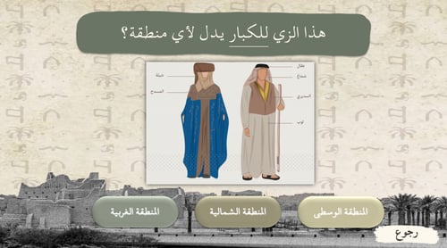 مسابقات.. يوم بدينا ١٤٤٤هـ