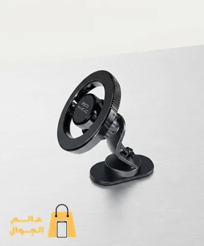 حامل جوال مغناطيسي للسيارة 360°