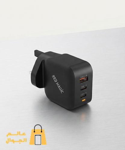 شاحن GaN سريع 65W