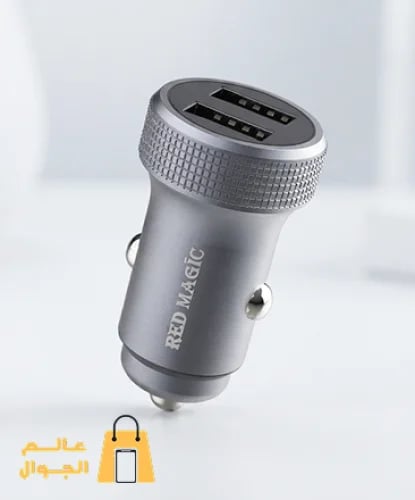 شاحن سيارة سريع بمنفذين Dual USB 12W