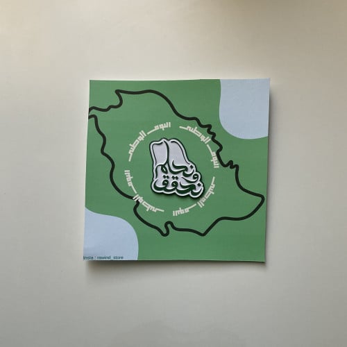 بروش نحلم ونحقق